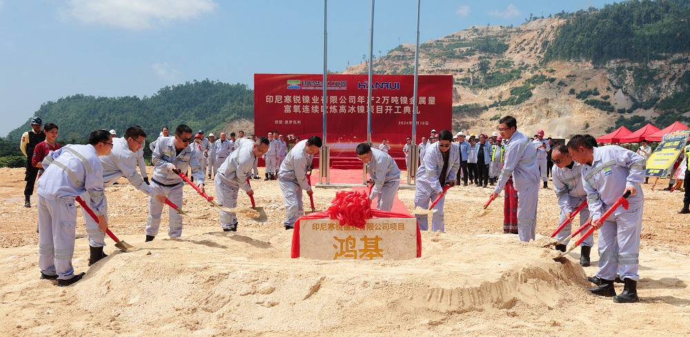 寒锐镍业年产2万吨镍金属量富氧连续吹炼高冰镍项目成功奠基