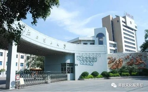 江西理工大学校党委书记杨斌一行莅临赣州寒锐开展“访企拓岗”校政企合作调研活动